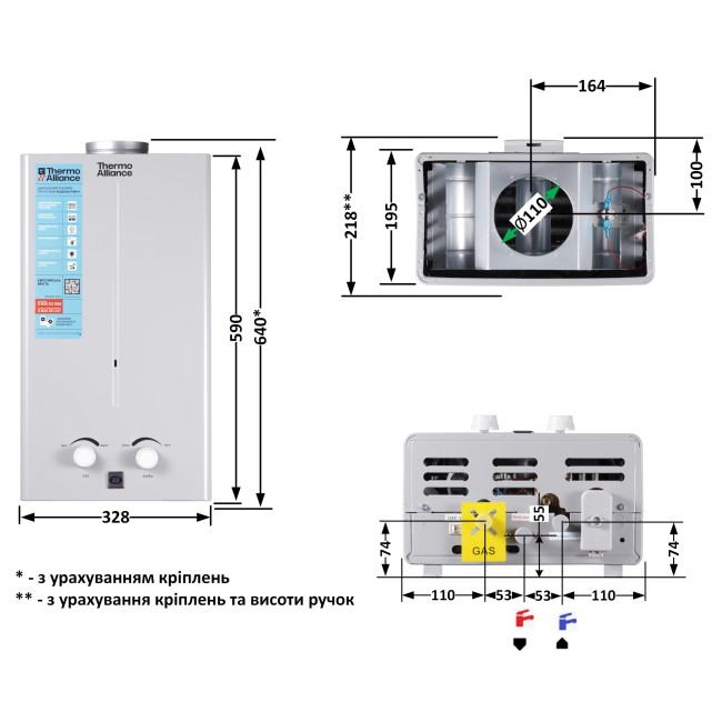 Колонка газовая дымоходная Thermo Alliance JSD20-10CR SILVER 10 л