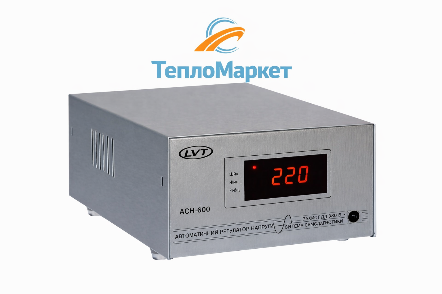 Как выбрать стабилизатор напряжения