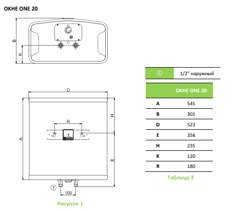 Электрический бойлер Drazice OKHE ONE 20